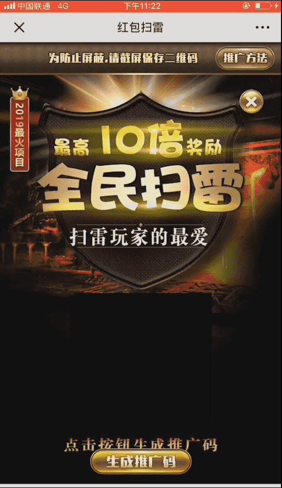 【H5游戏】欢乐红包扫雷源码H5最新微信红包扫雷源码无需授权版无任何加密 Thinkphp框架