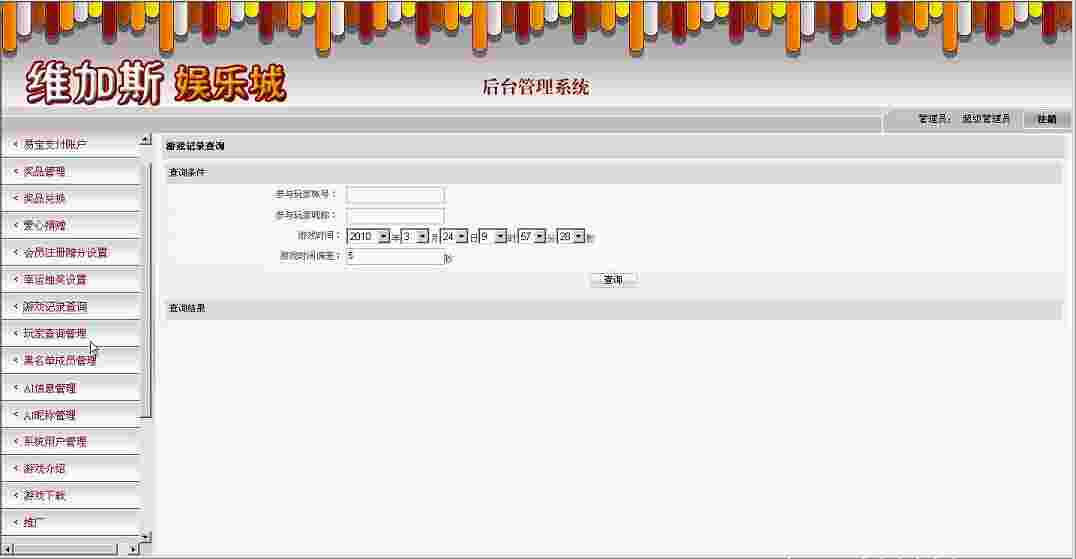 一款以前的棋牌程序源码维加斯包括六款游戏（斗地主，炸金花，血战麻将，21点，梭哈，扯旋）！