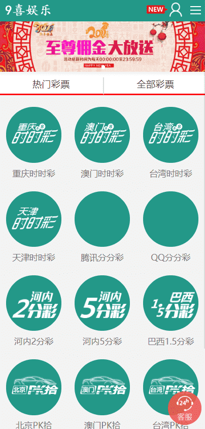 分享两款杏Cai源码打包,更新时间,二开版本,会员分享的