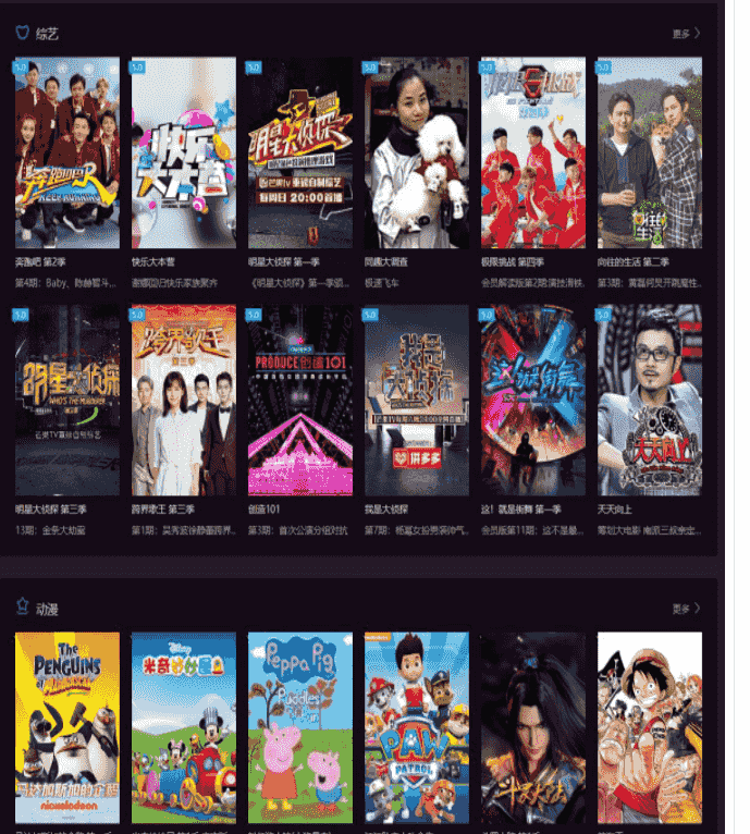 影视V1.0,freekan二开版源码下载,会员系统+卡密+VIP会员+付费观看+支付接口
