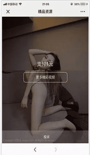 价值2000的云赏V4.0微信视频打赏源码破解版 VIP会员付费看视频源码V3升级版本