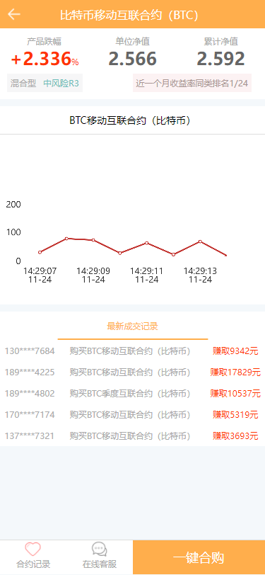 BTC合约PHP交易所/余额宝理财化钱包/自带phplivechat客服/对接免签接口/视频搭建教程