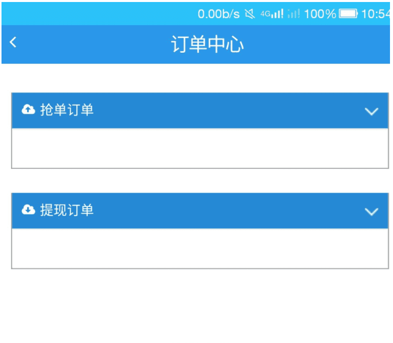 最新源码 hz系统（招财 自由源码）支持单币 短信 可打包APP