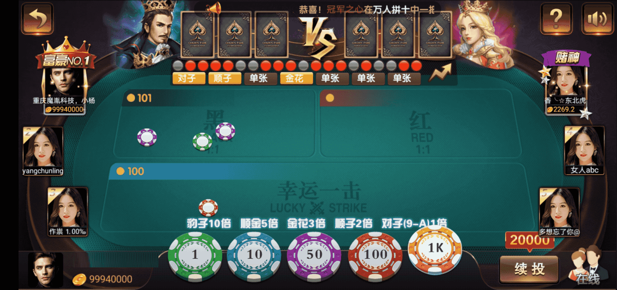 144修复版金沙/英皇国际