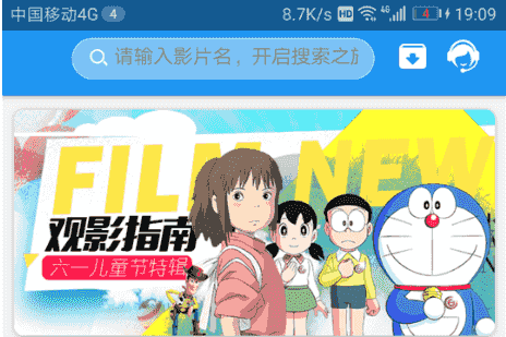 一款支持下载存缓投屏等功能的乐享影视app源码 有兴趣的可以研究下