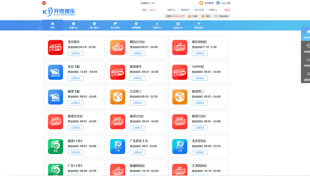 开泰YL源码安全纯净版本安装教程美化UI推荐