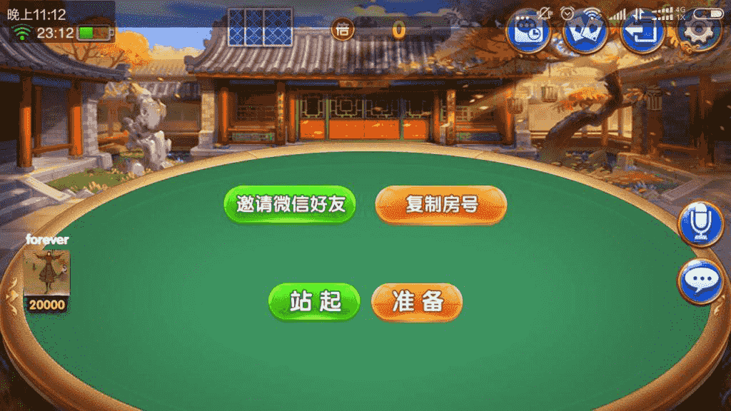 最新老夫子棋牌合集版带双端+所有工具最新老夫子棋牌合集版带双端+所有工具