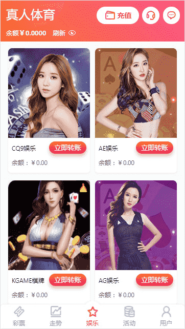 杏鑫Cai源码