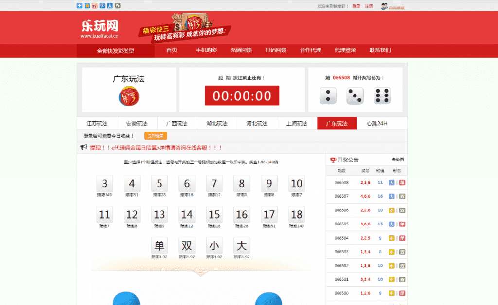 ​ThinkPHP开发的K3全开源程序-后台可自定义接口采集设定
