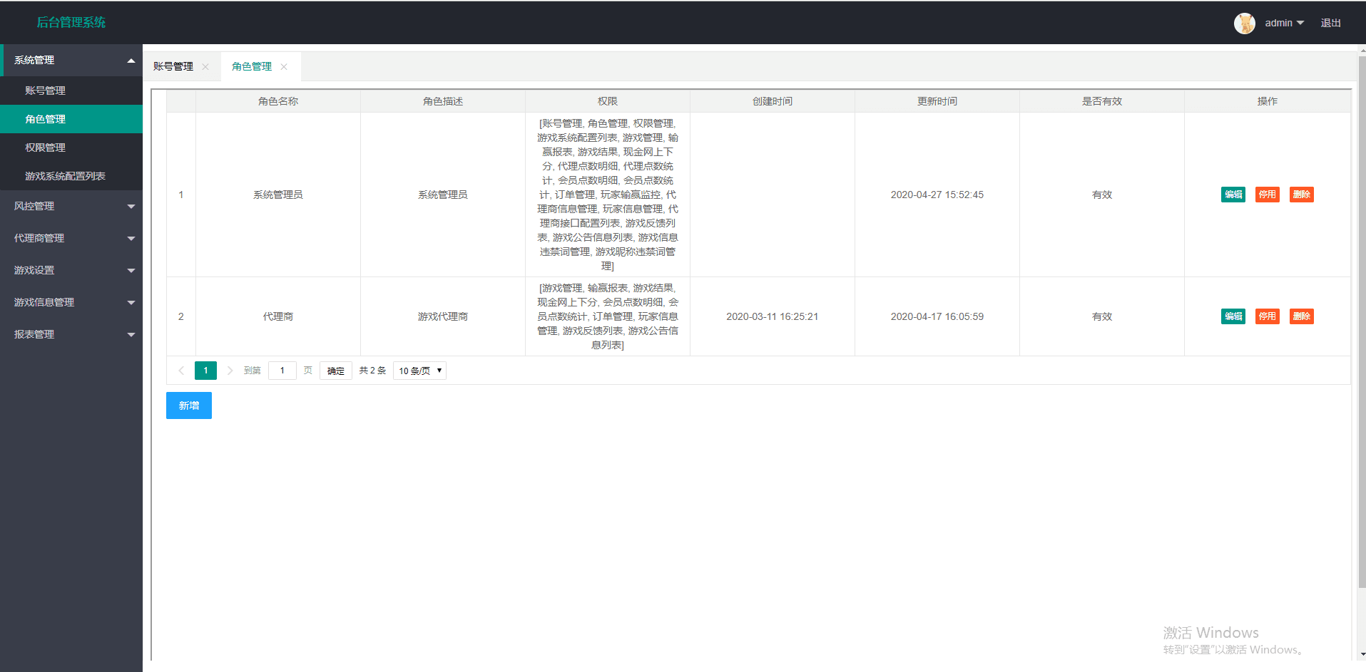 盛火国际red88H5金币