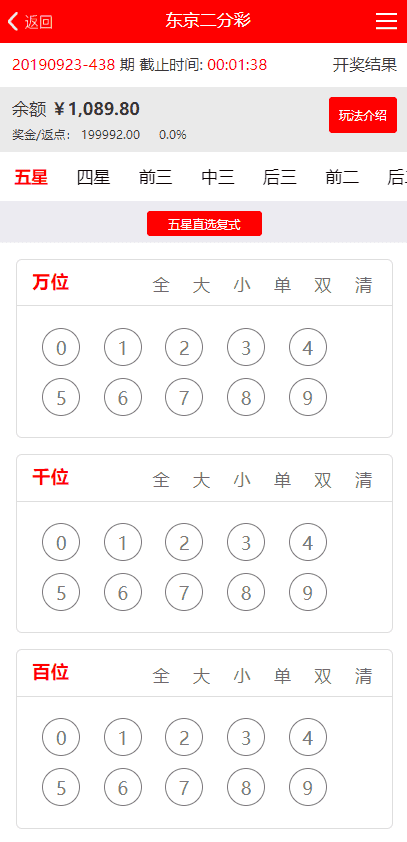 天亿娱乐PHP源码多Cai种修复开奖美化UI运营版本