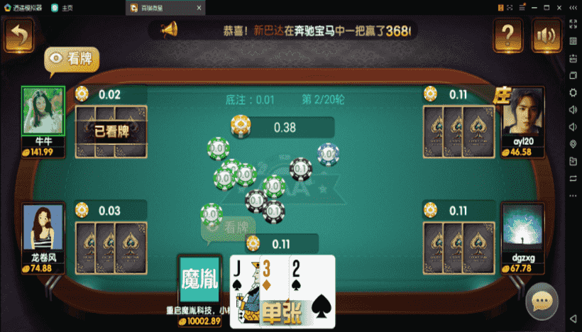 无授权百棋微星棋牌游戏组件+双端APP+微信登录+全民推广游戏全套完整组件