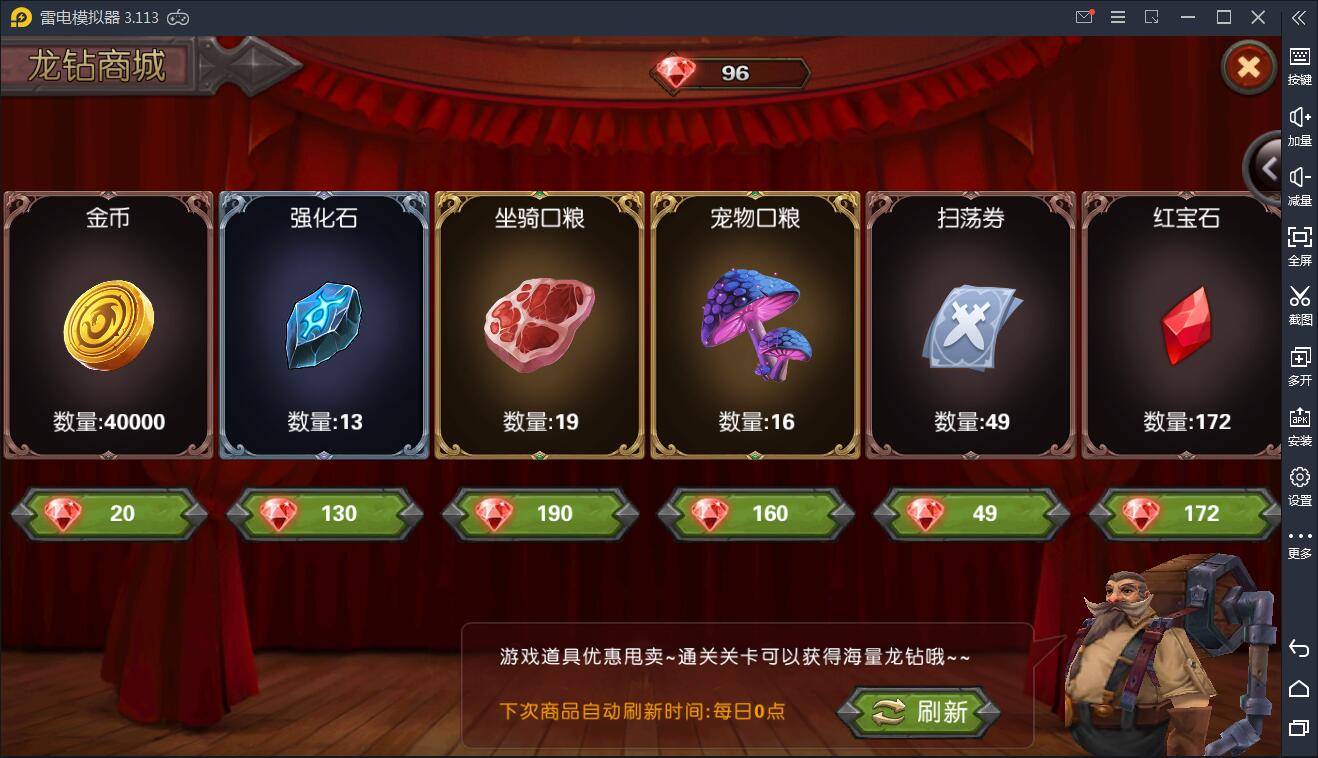 手游【龙骑战歌】9月整理WIN一键服务端