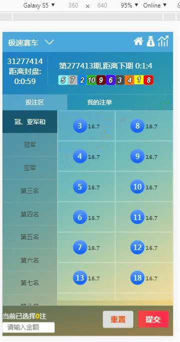【独家首发】CSK王者归来全球通用版+修复KJ接口+完美控杀+详细安装教程