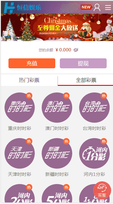 恒信修复二十分钟一期杏C二开版加KJ全修复