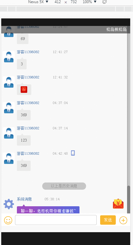 ​最新独家首发满堂二开完美第一版+时间修改+开J修复+聊天室+加完整KJ采集运营版