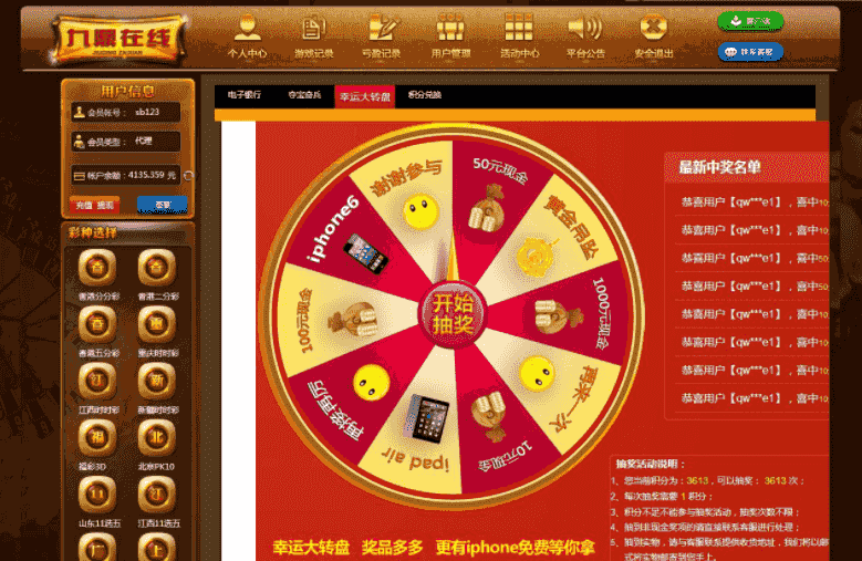 新版罗马娱乐超级大气，带源码下载器，正常安装运行，全开源