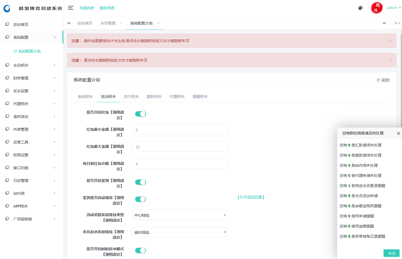 【商业资源】麒游z人接口最新ylc模板/Vue框架开发/多语言版/新增虚拟币USDT充值通道