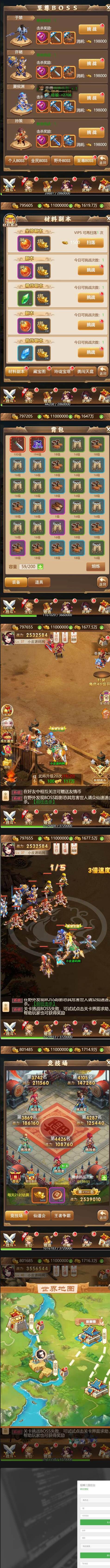 新三网H5游戏【貂蝉三国H5】2021整理Linux手工服务端+GM授权后台+详细搭建教程