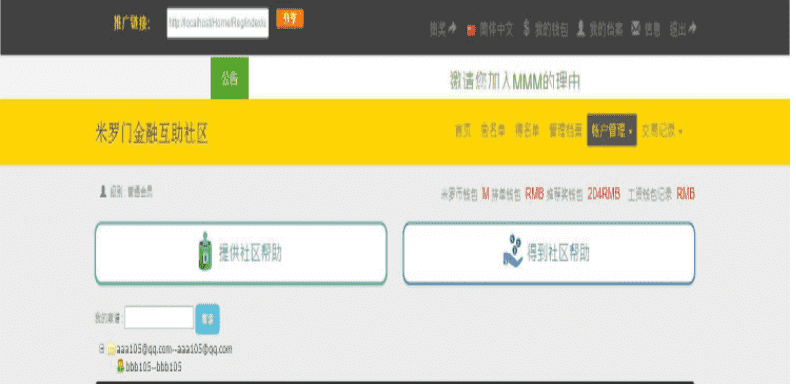​YBI源码下载系统完整版+手机版+全开源可二次开发