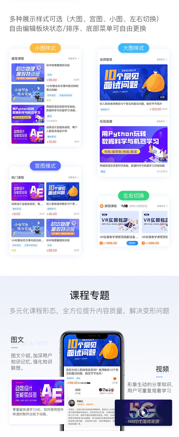 2021新版CRMEB知识付费系统v1.4.4源码