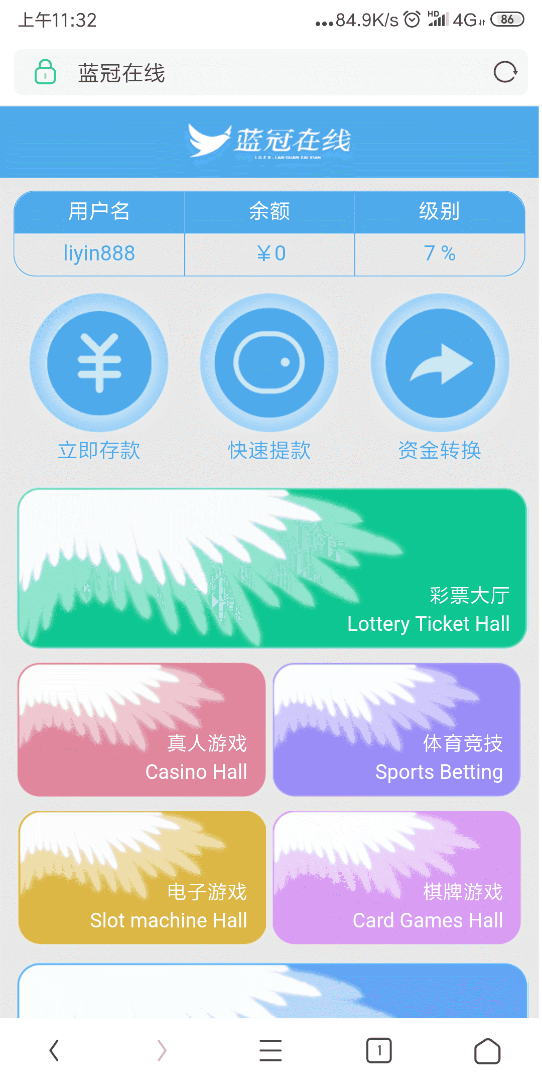 蓝冠在线PHP带契约美化官方盘口