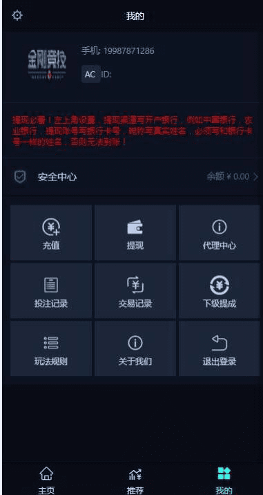 电竞比分源码免买分源码可二开支持最新PHP7.3
