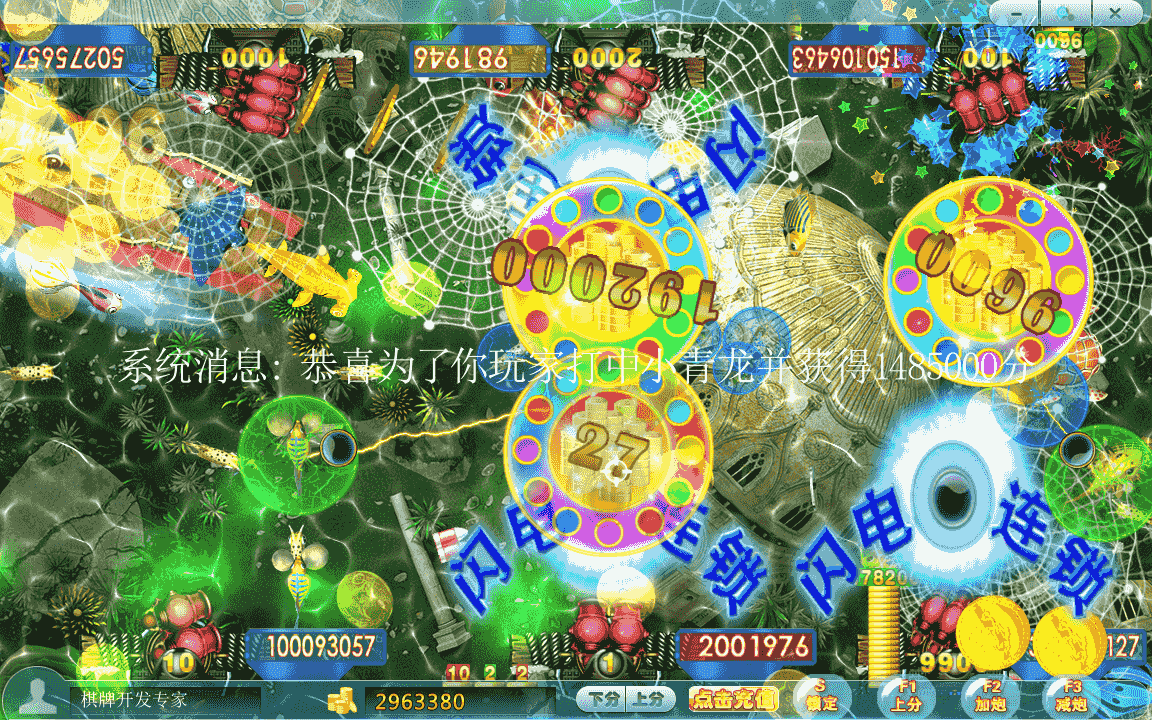 大闹天宫(难度控制+机器人)棋牌源码完整可用！