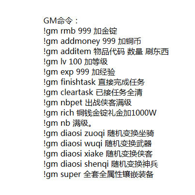 问仙单机版 问仙网页游戏一键端 带GM工具 天羽版