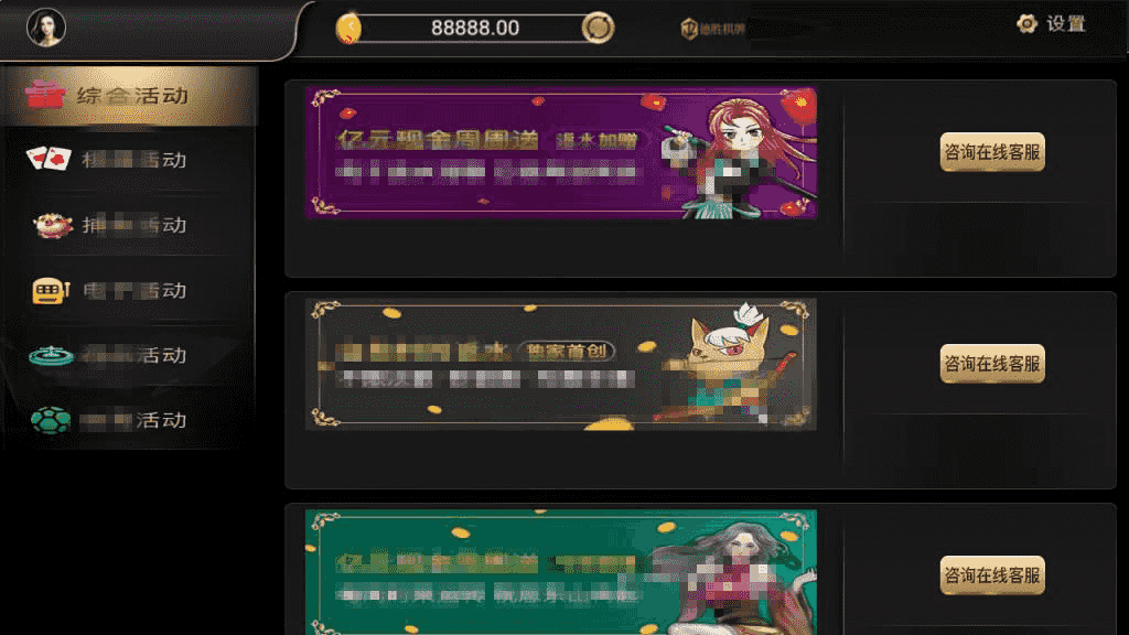 ​价值8000最新银河APP源码，视讯银河娱乐解密组件+二开代理功能+修复若干问题