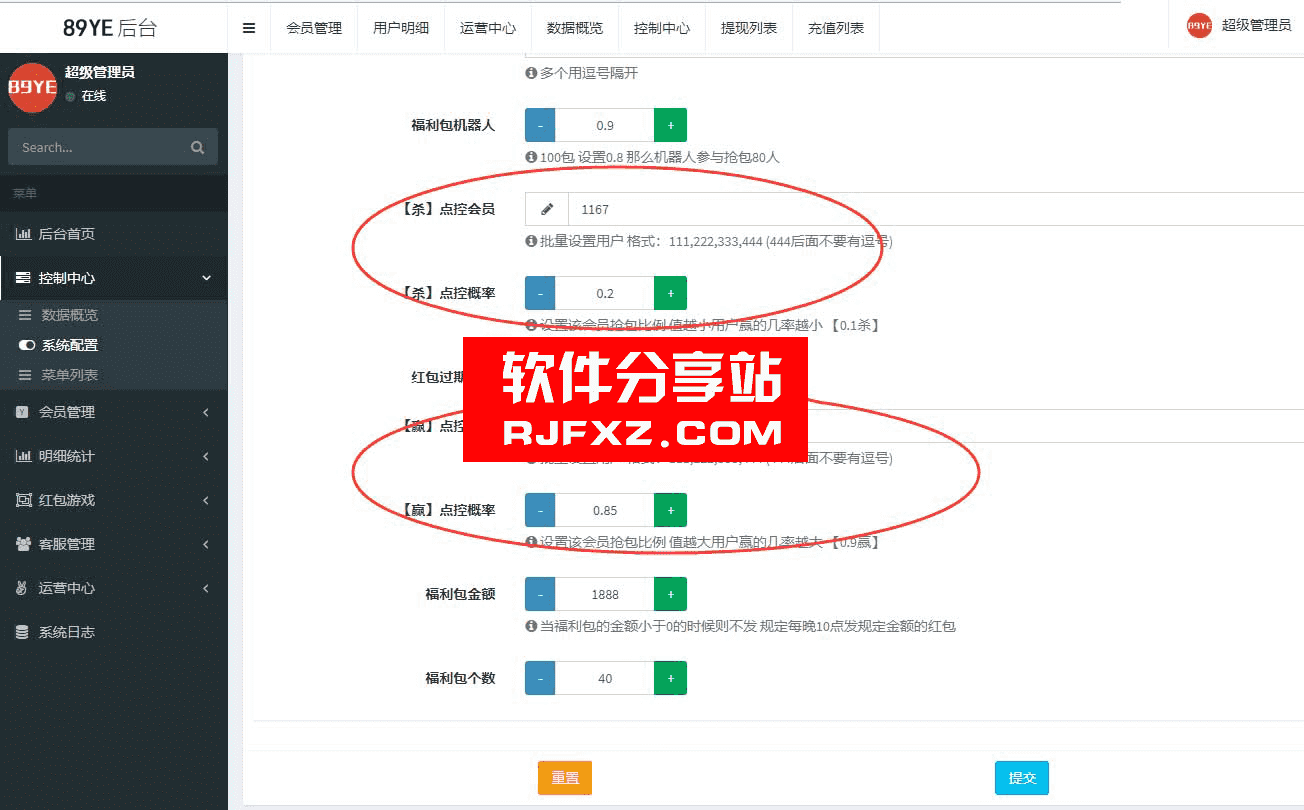 新增点控群控独家更新最新二开改版完美运营版大富豪完美数据直接注册登录封装APP附带视频教程