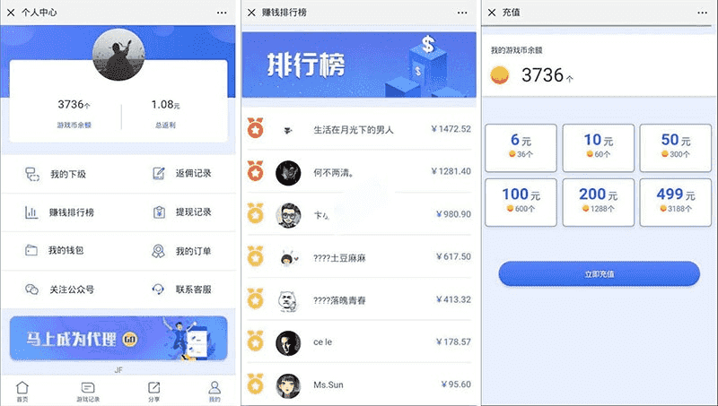 ​PHP源码H5幸运口红_幸运闯关_抖音口红完美运营修复版可轮换防封游戏源码