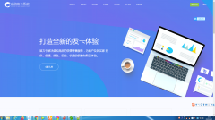 TP5超强大自动发卡平台,企业级运营版,多商户入驻多个免签约支付接口