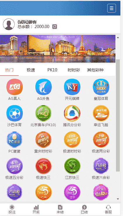 必发CP-迪士尼3强势改版带AG版