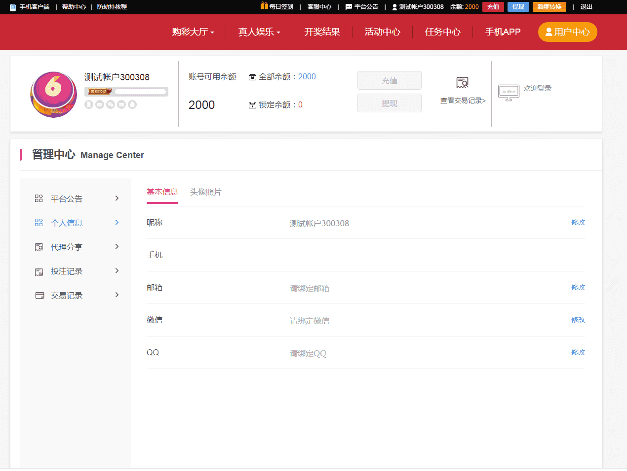 独家特供官方完美运营版乐购13游戏推荐