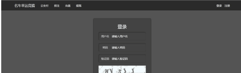 猴王开心水果源码下载源码水果源码下载PHP源码-直接搭建完美运营！带APP 微信端