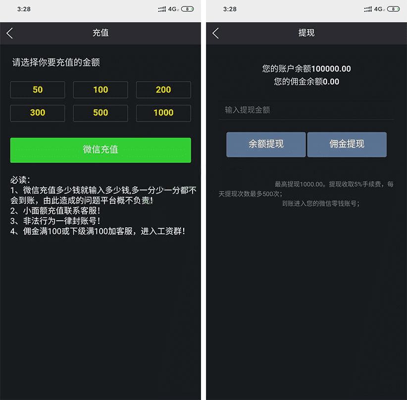 【独家修复】最新爆点游戏 区块链竞猜游戏+已对接码支付+完美运营版本