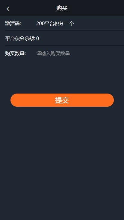 USDT虚拟钱包，包含商城入驻，商城区块链网站源码理财程序