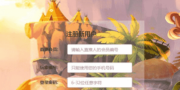 ​金菇币 农场源码下载源码 分红源码 资金盘源码 拆分源码 游戏源码 理财源码