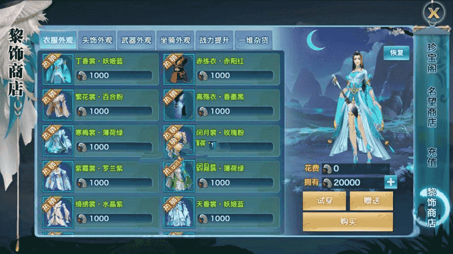 手游[剑侠情缘万花版]虚拟机镜像一键端+GM在线后台附带启动教程等