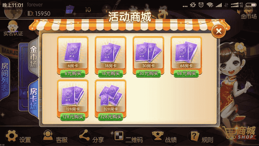 【全套从新打包】老夫子2020最新更新修复解密改ui大厅hall包+26号全套文件打包，文件通用