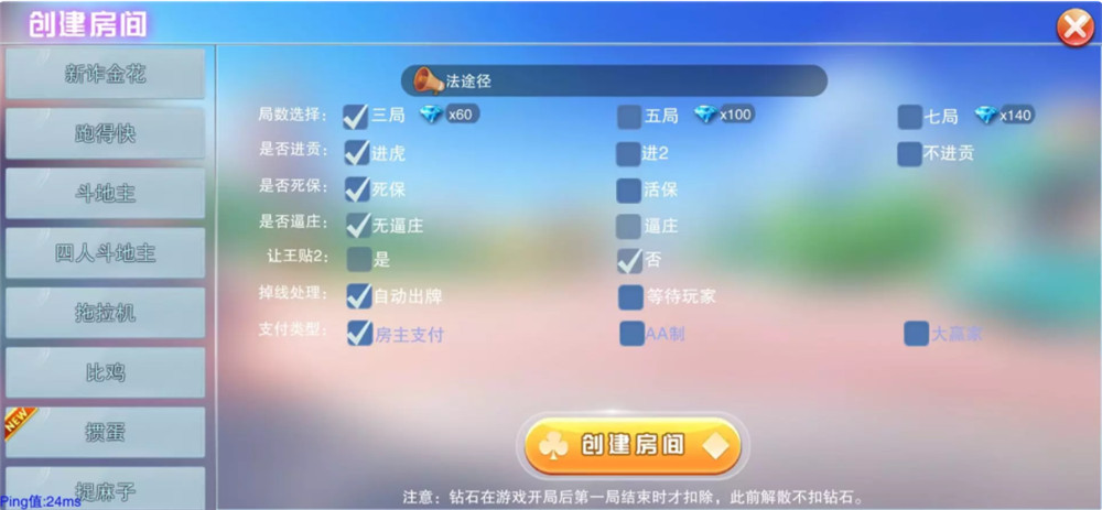 【服务器打包】二开大联盟完整组件 游戏多+双端完整
