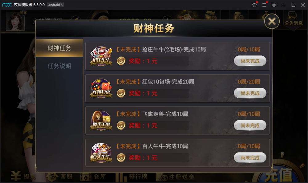 最新海盗王 微星二开新版UI+排行榜+全民代理+双端APP+完整数据库