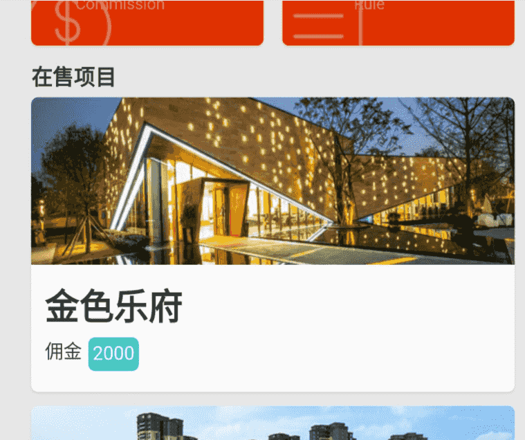 最新微信全民经纪人系统V3.0完整商业版