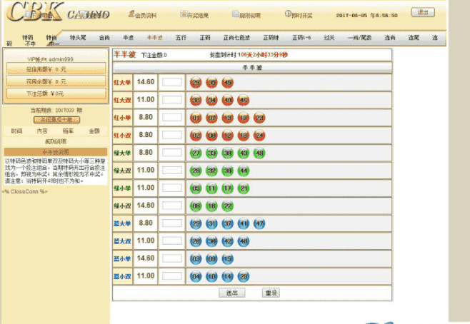LHC源码，高价购买，完美运营，全开源