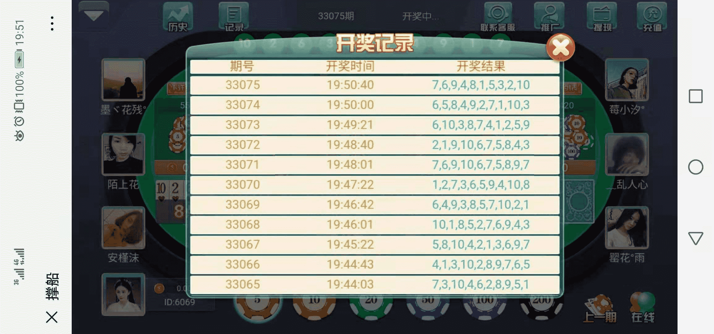 最新H5撑船三公完整数据2个版本
