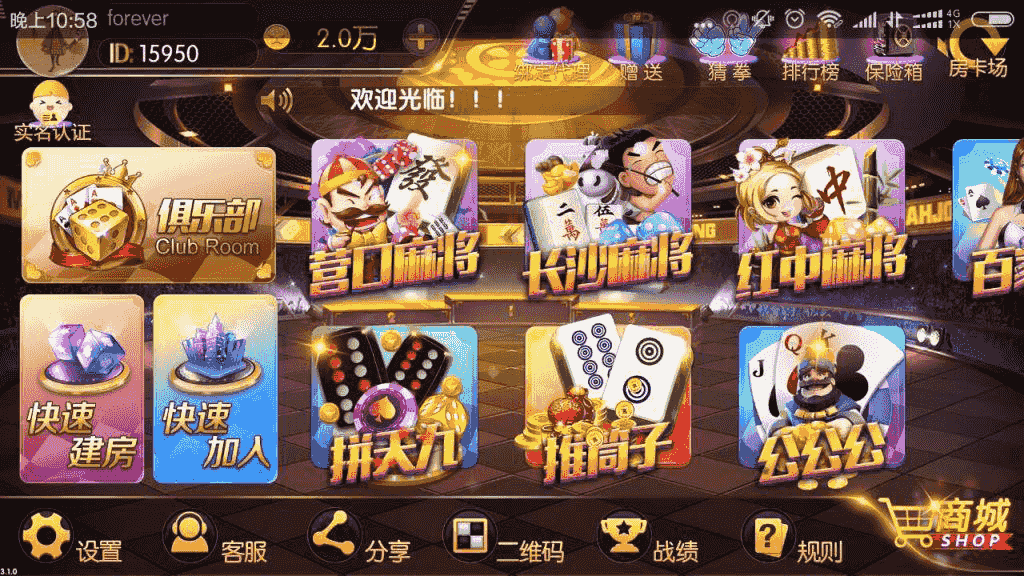 【全套从新打包】老夫子2020最新更新修复解密改ui大厅hall包+26号全套文件打包，文件通用