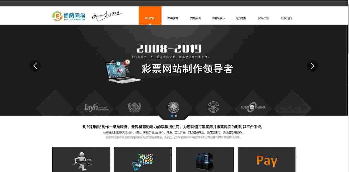 演示站源码整站打包,带18套前端一键切换20分种一期修复采集版,NG,YLC源码，带傻瓜式搭建教程