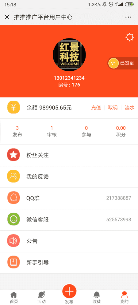Thinkphp5全新UI手机端威客任务平台源码支持投票任务发布平台，PHP广告任务网手机站源码