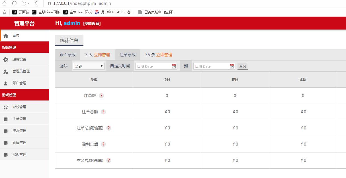 翻滩改版源码单独一个翻滩28